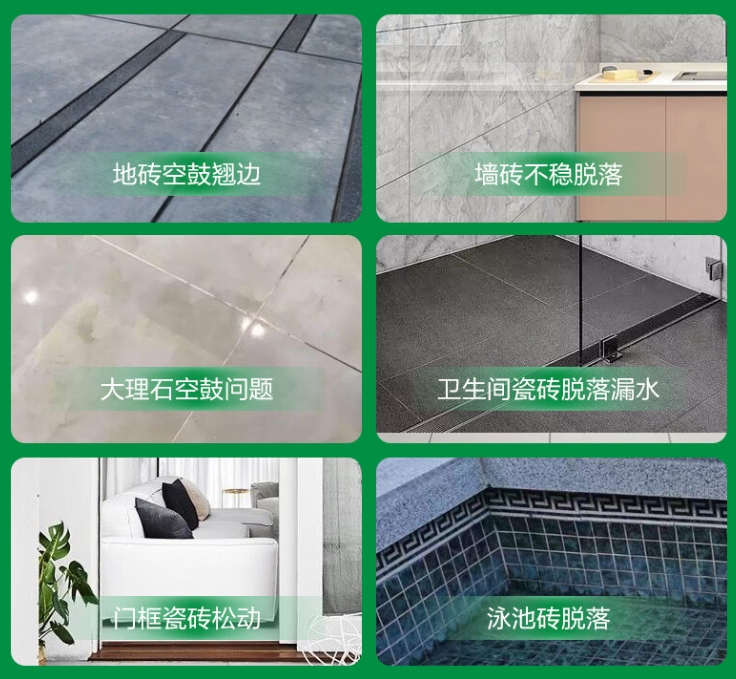 无锡市瓷砖空鼓维修公司分享下旧房翻新时，原瓷砖基层处理不到位可能会导致的问题